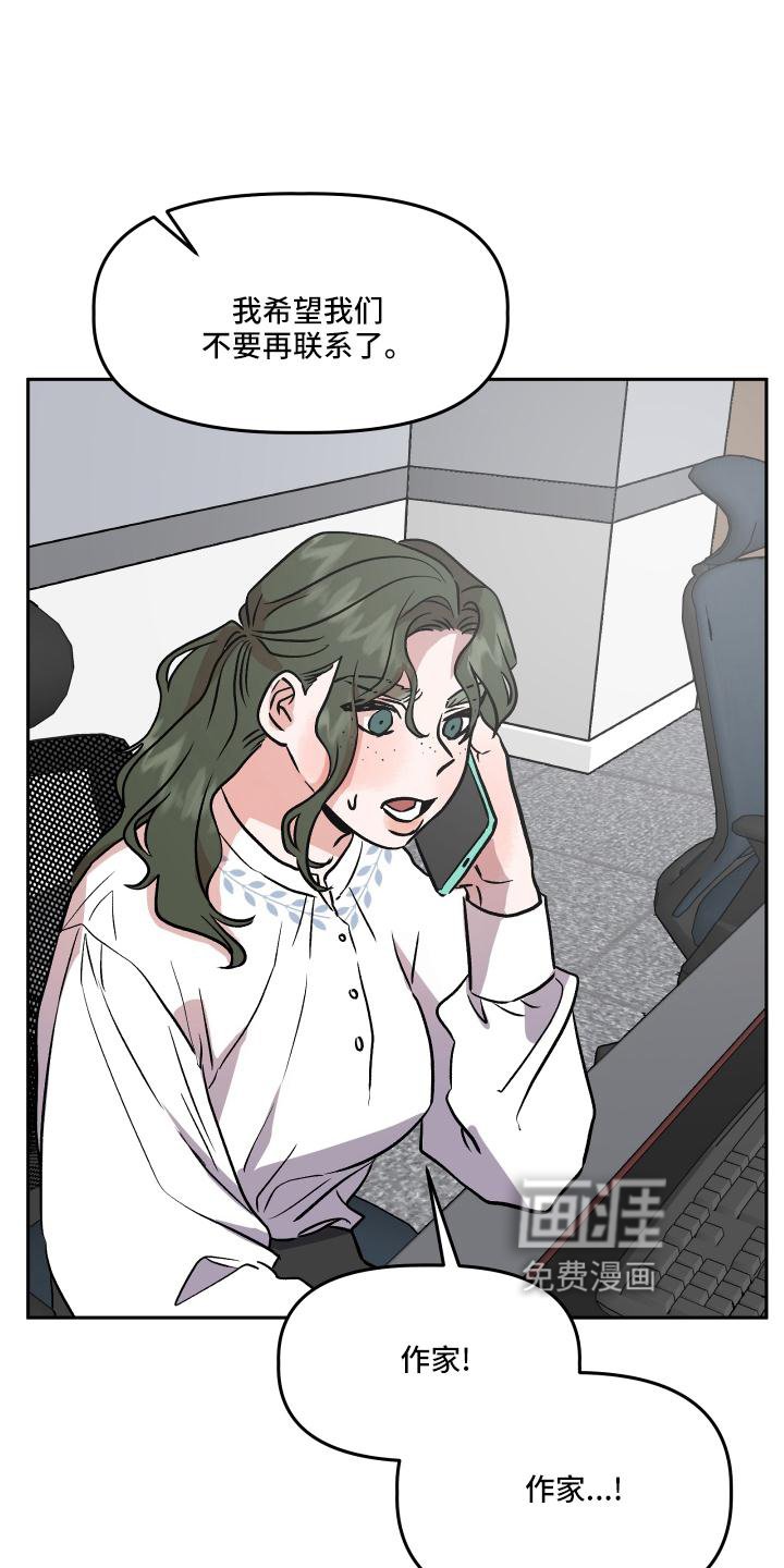 第51章：得知