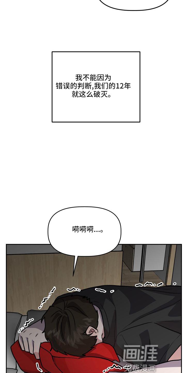 第51章：得知