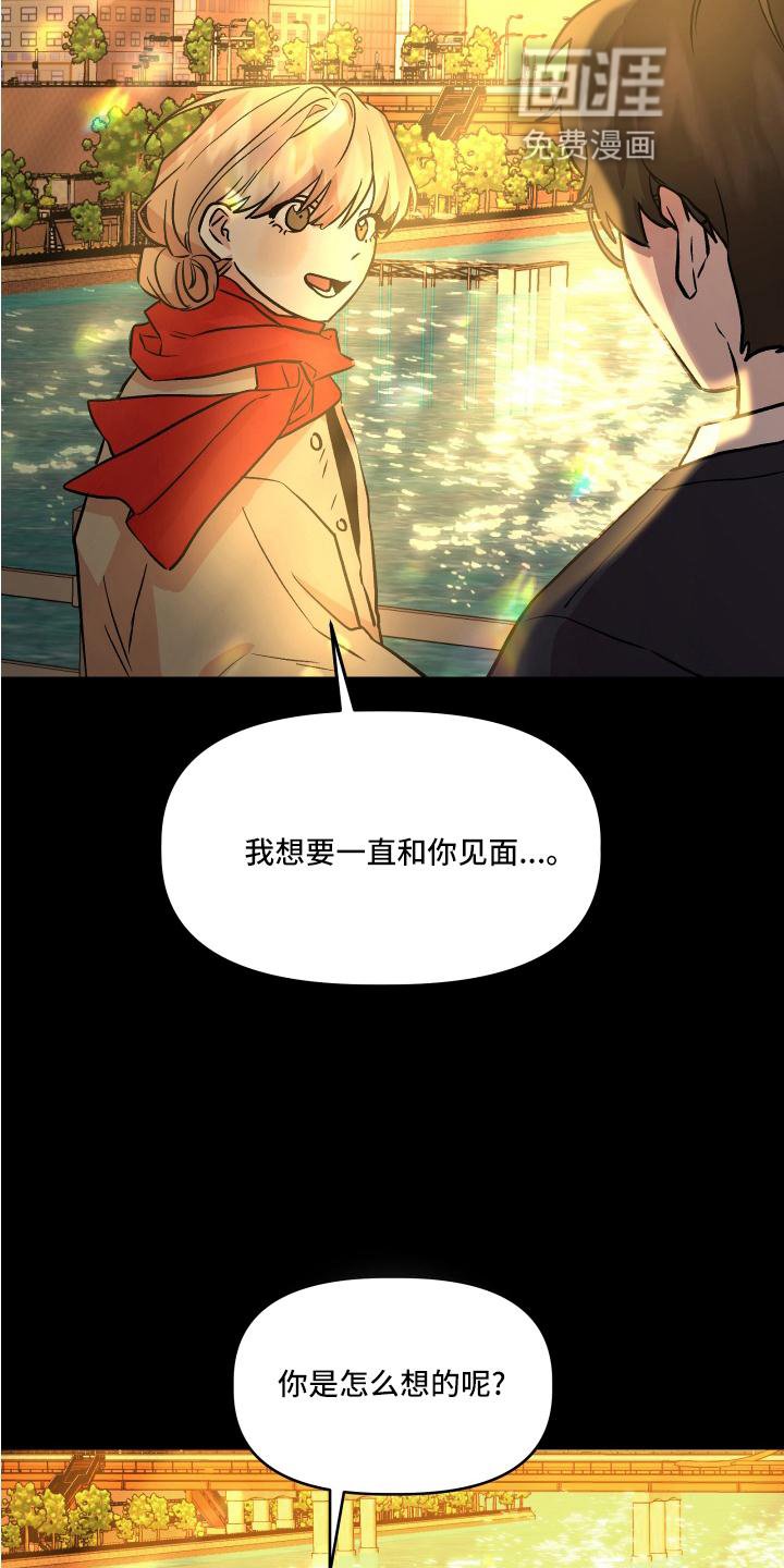 第51章：得知
