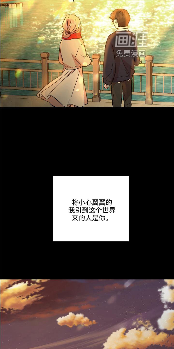 第51章：得知