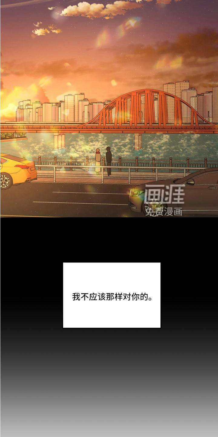 第51章：得知