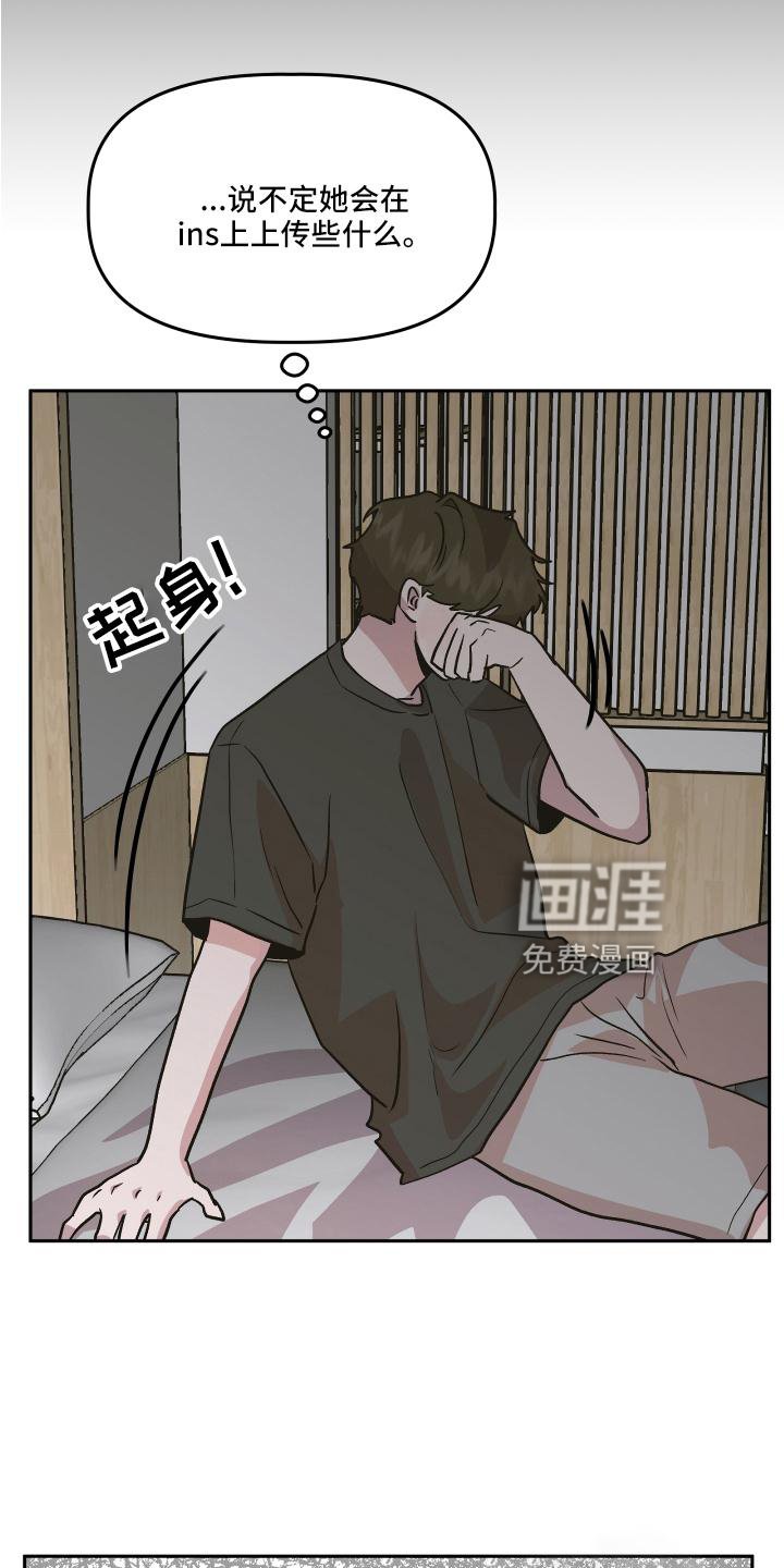 第51章：得知