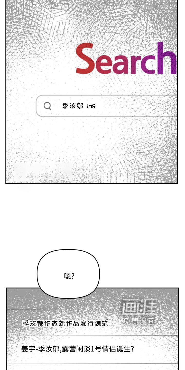 第51章：得知