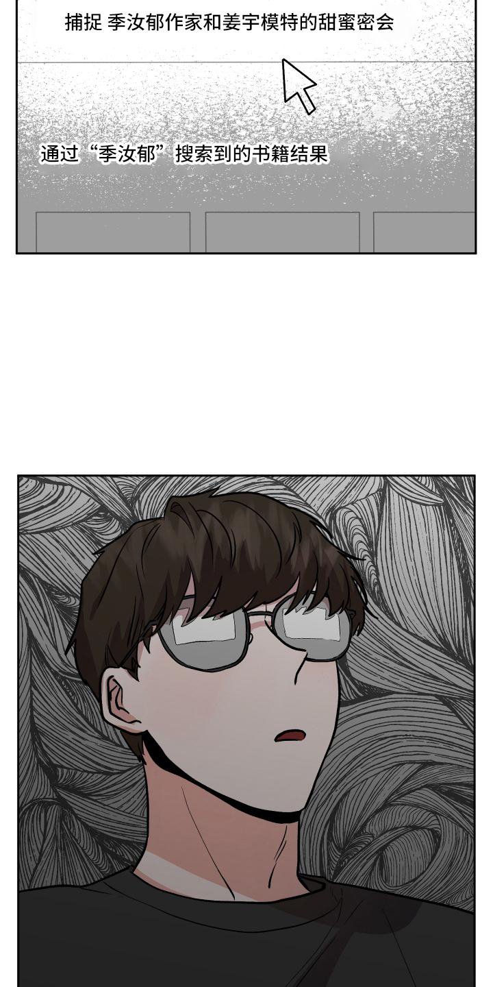 第51章：得知