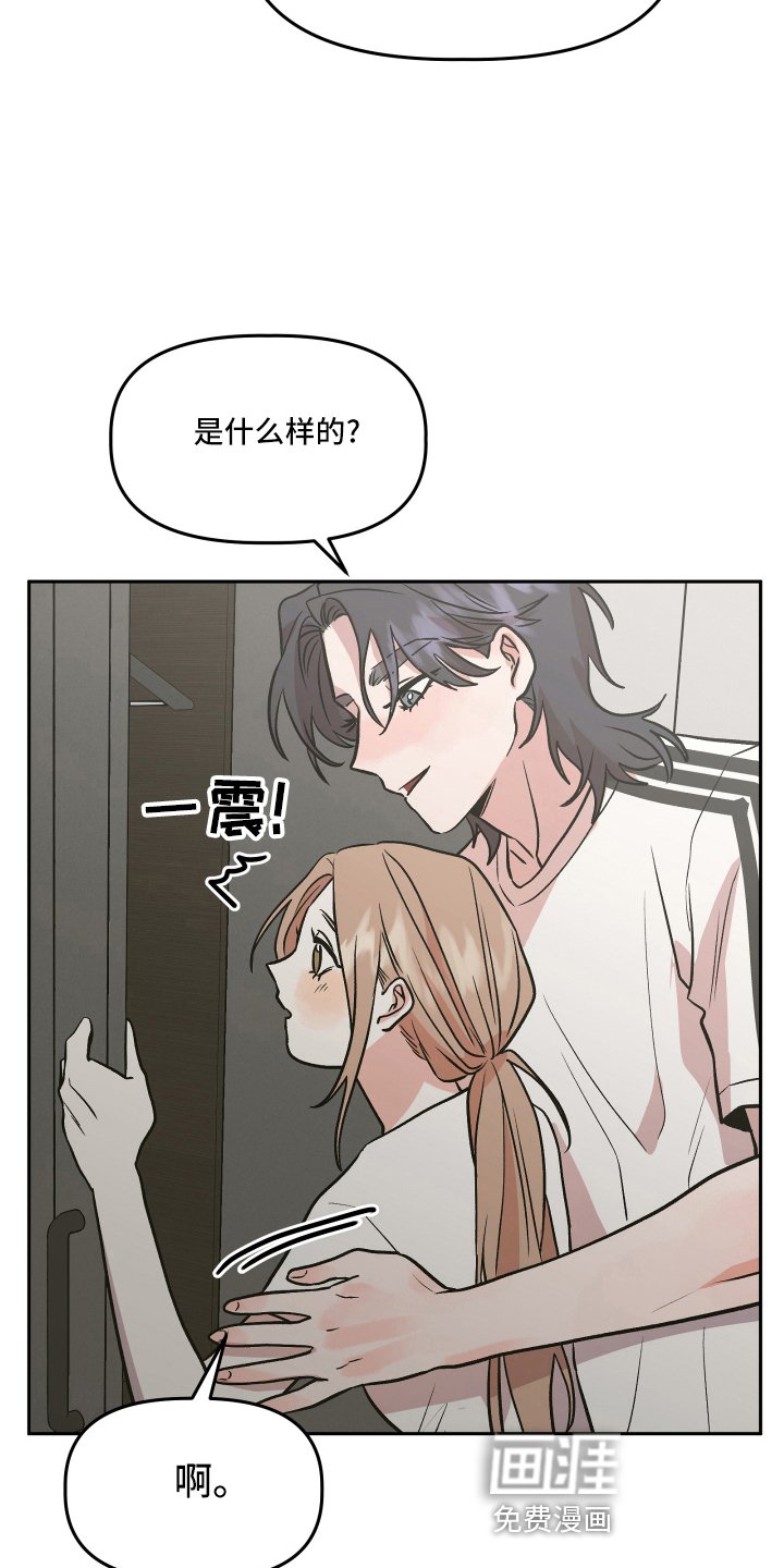 第52章：生气