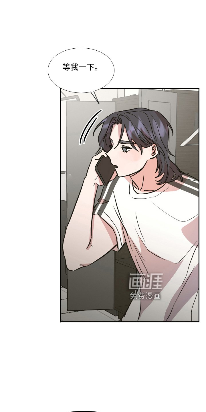 第52章：生气