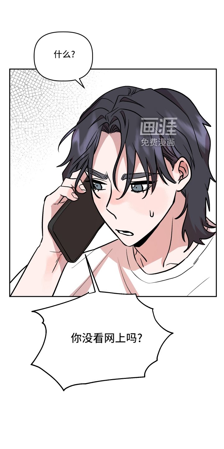 第52章：生气