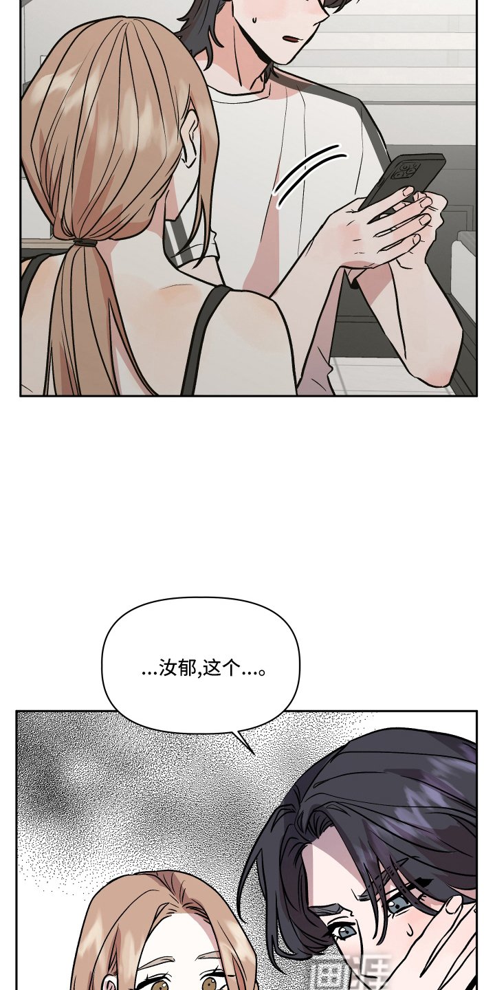第52章：生气