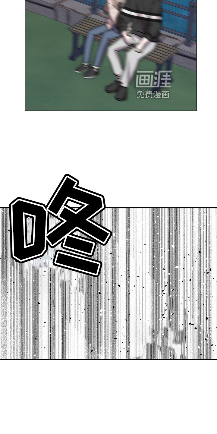 第52章：生气