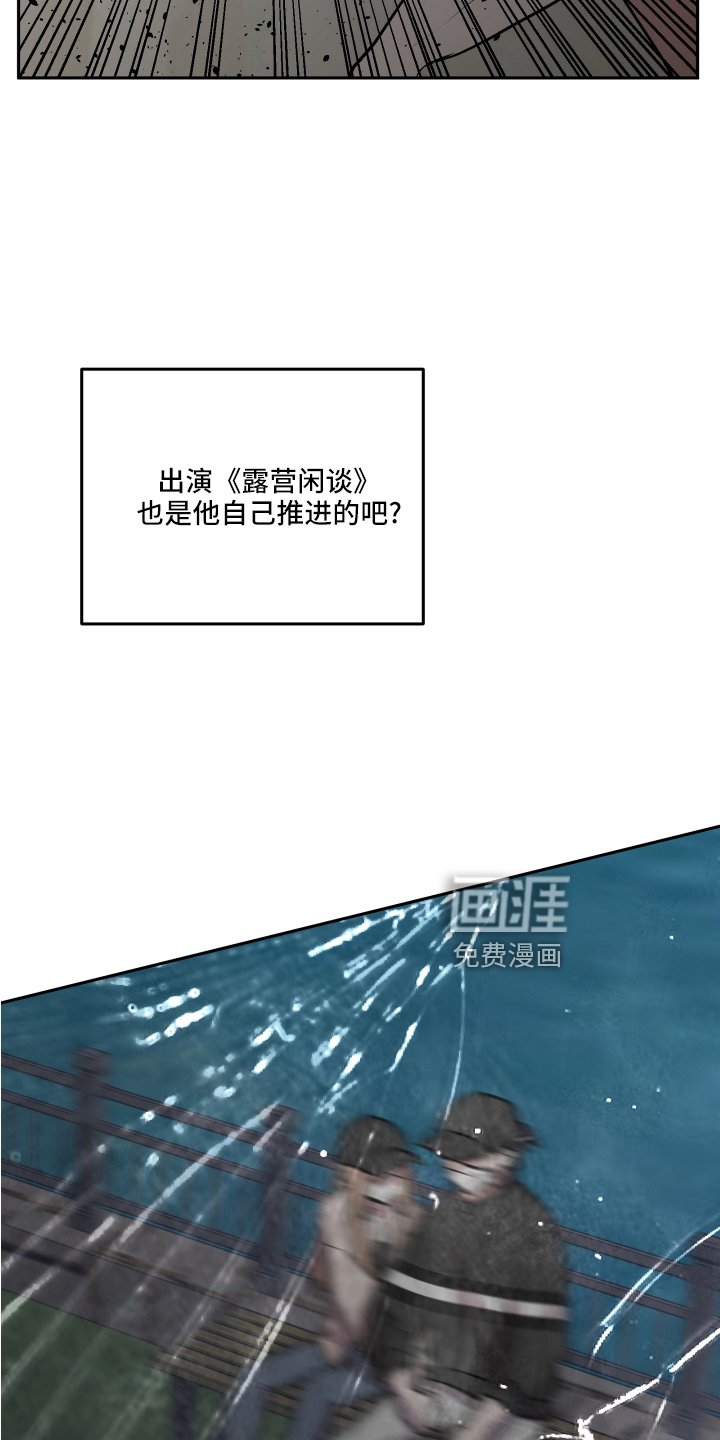 第52章：生气