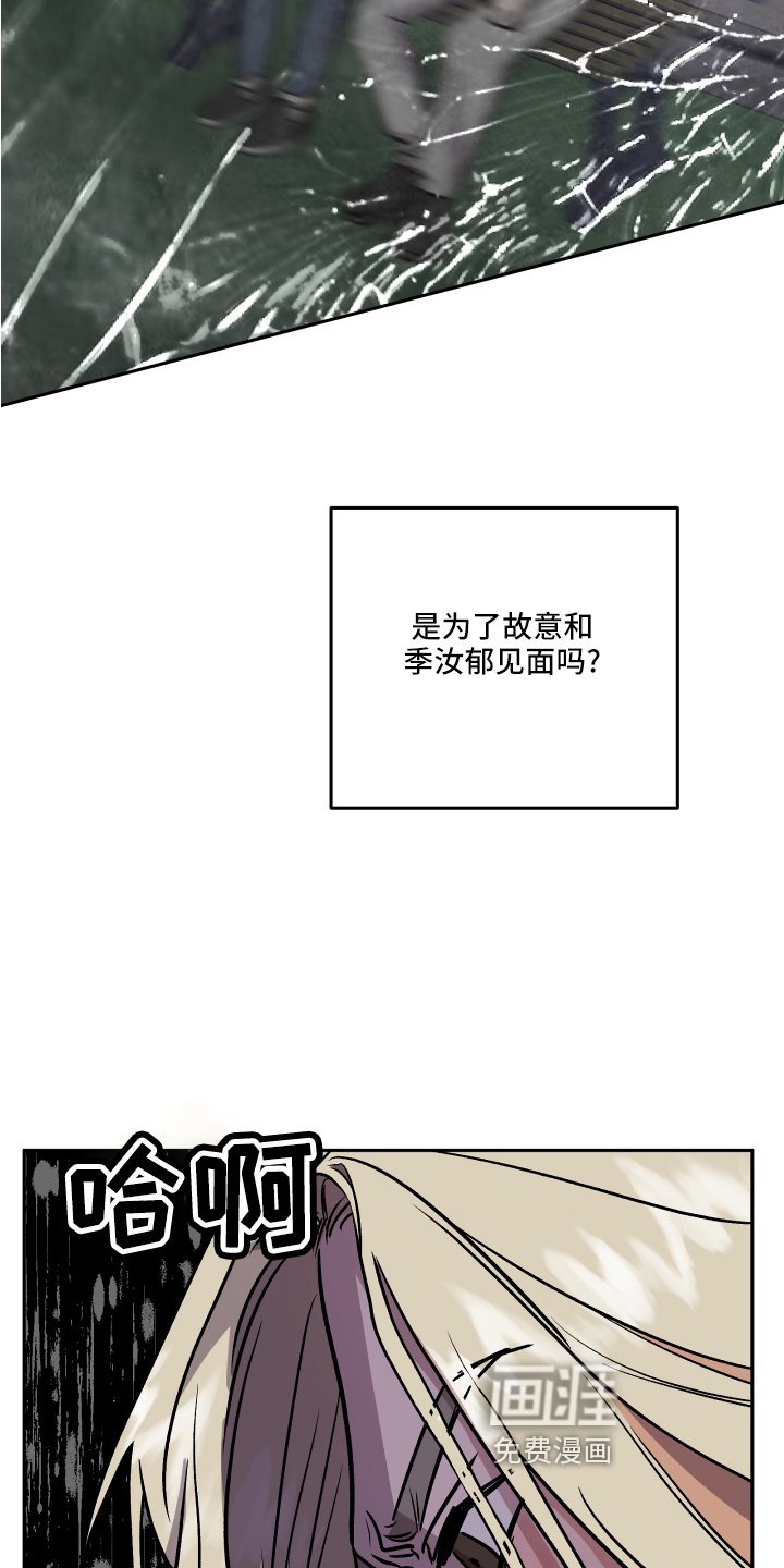 第52章：生气