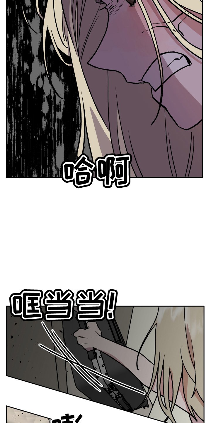第52章：生气