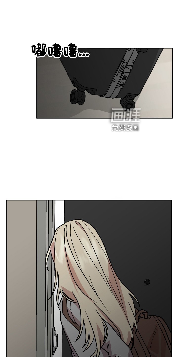 第52章：生气