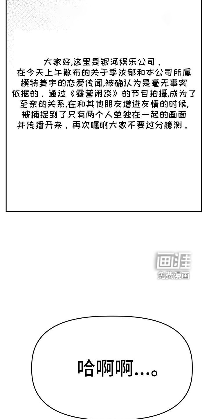 第53章：妈妈