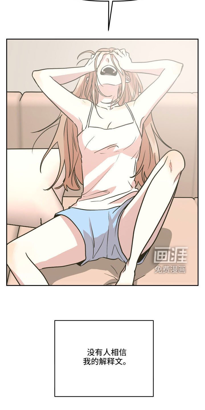 第53章：妈妈