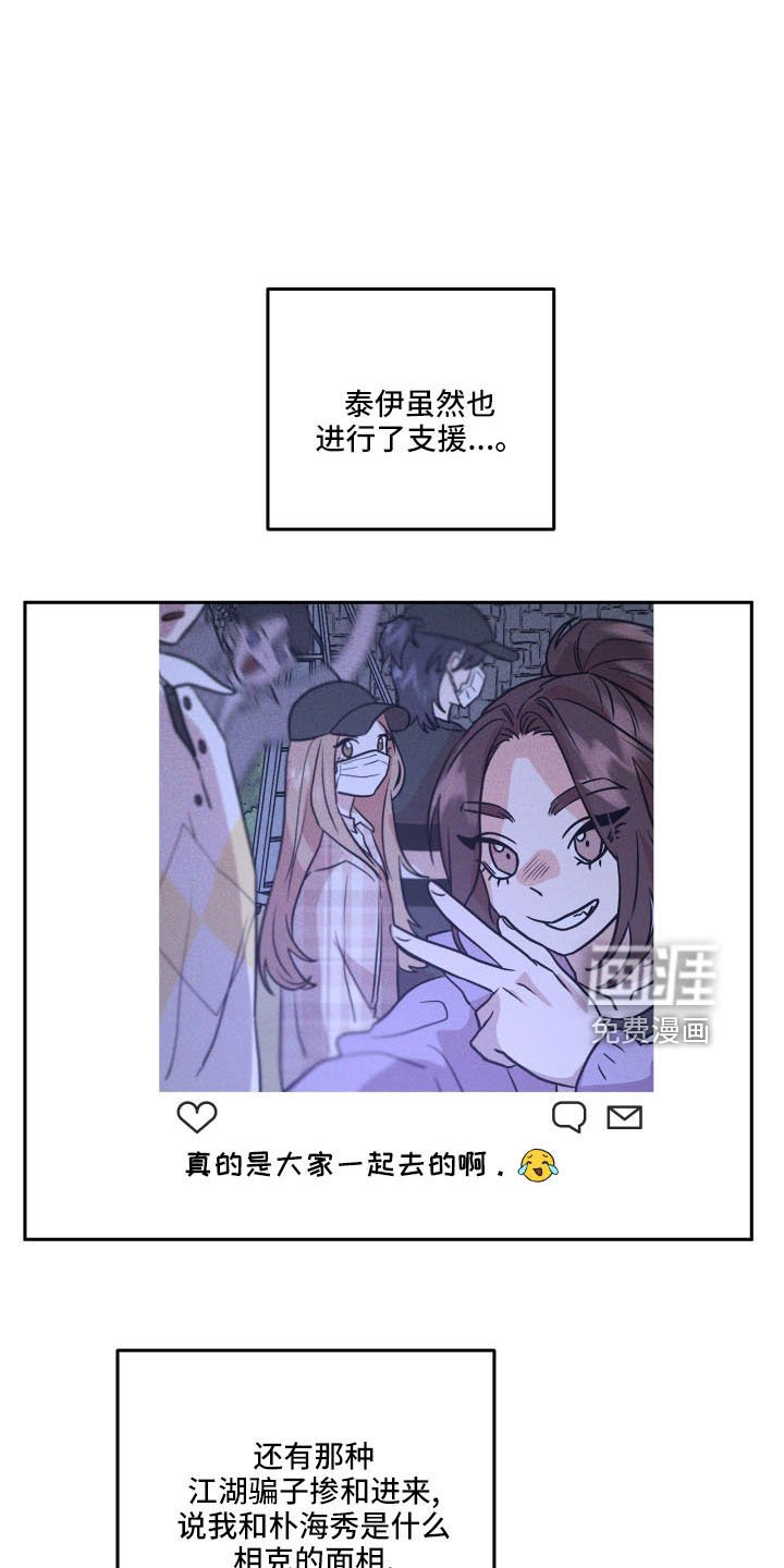 第53章：妈妈