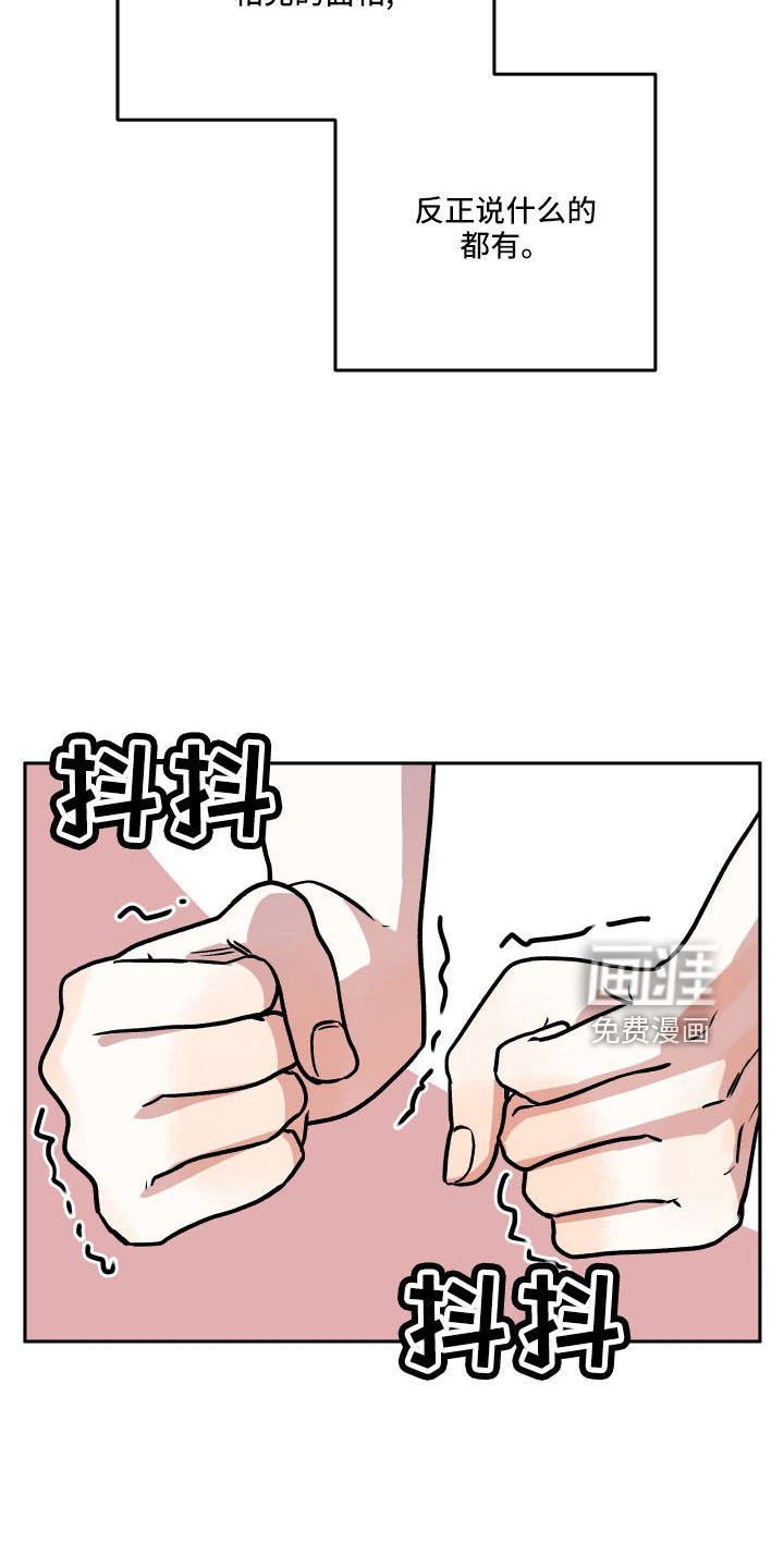 第53章：妈妈
