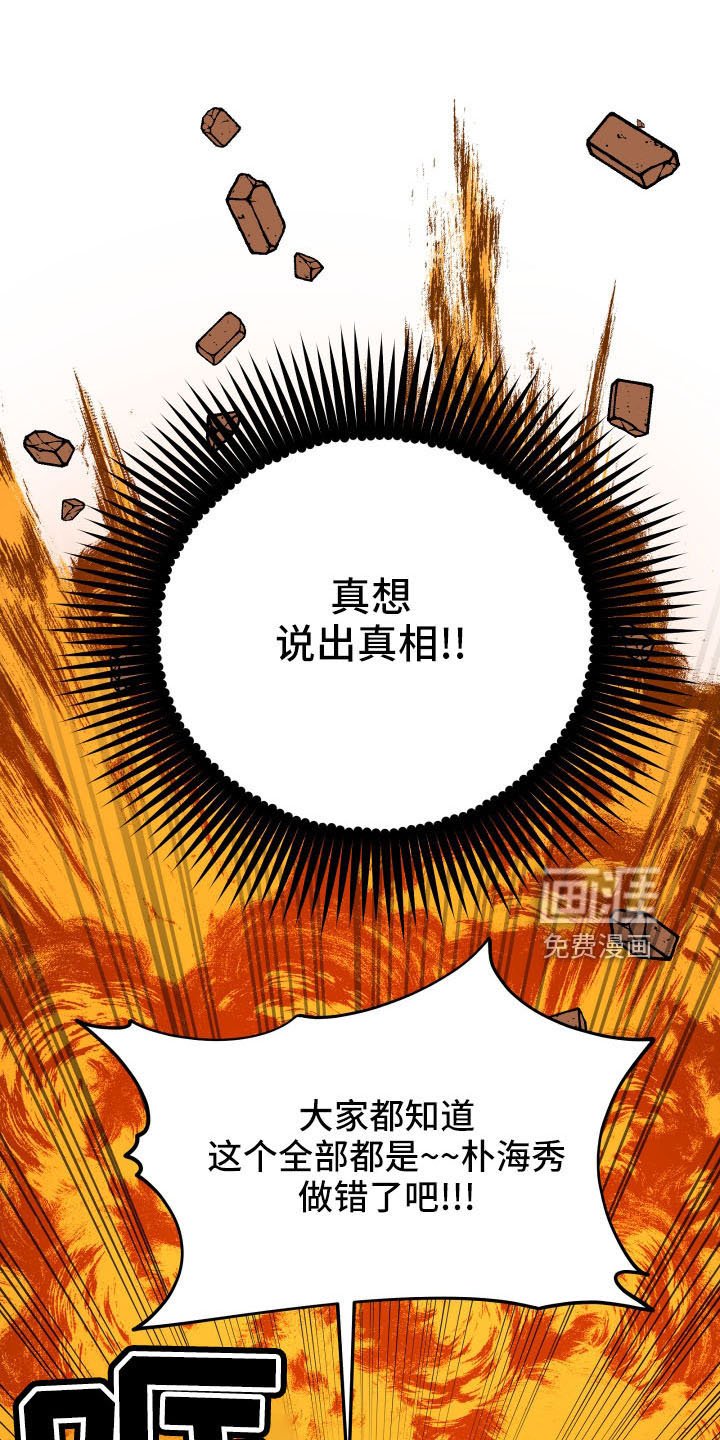 第53章：妈妈