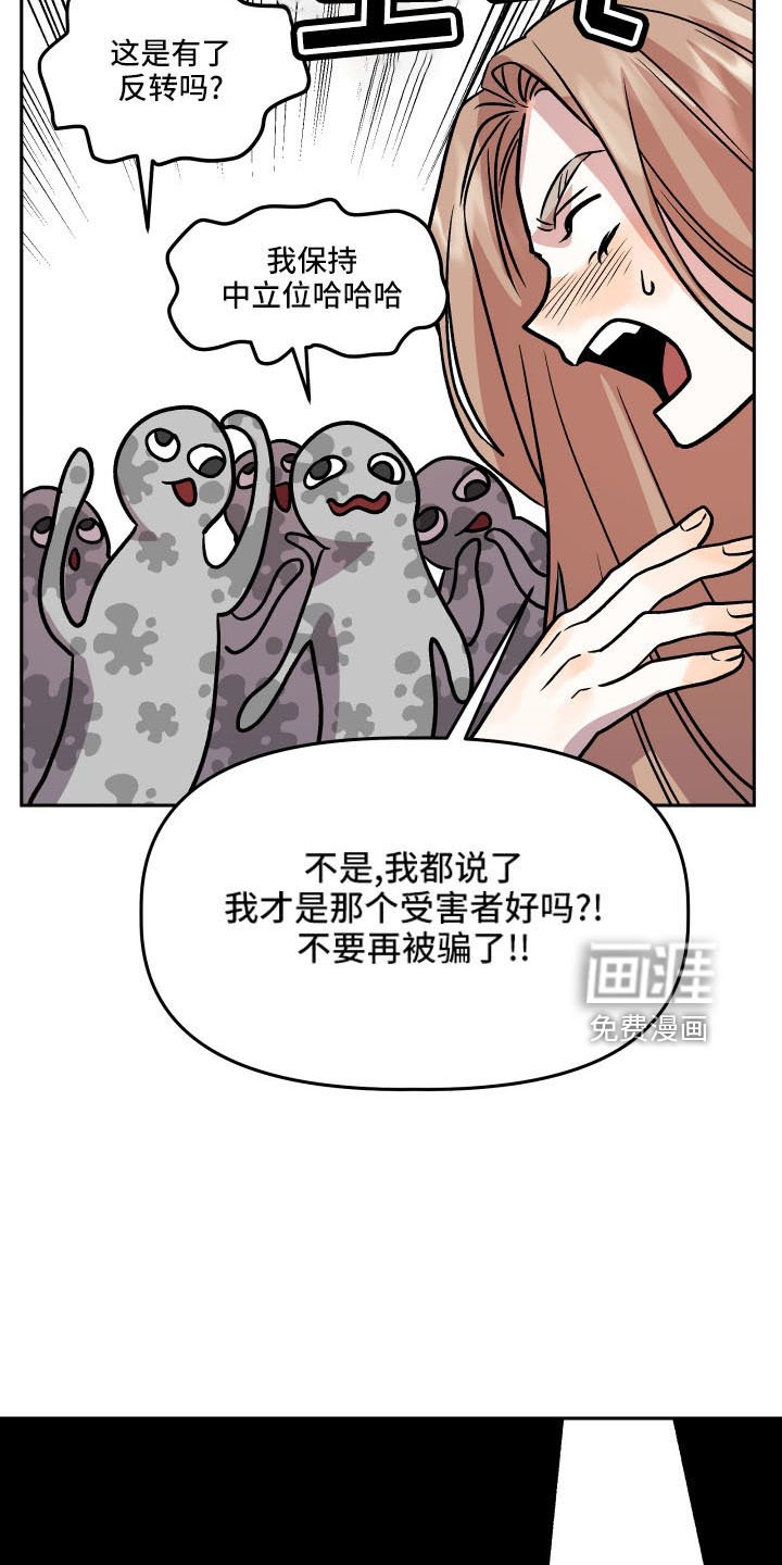 第53章：妈妈