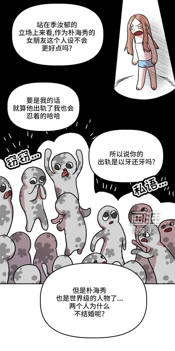 第53章：妈妈