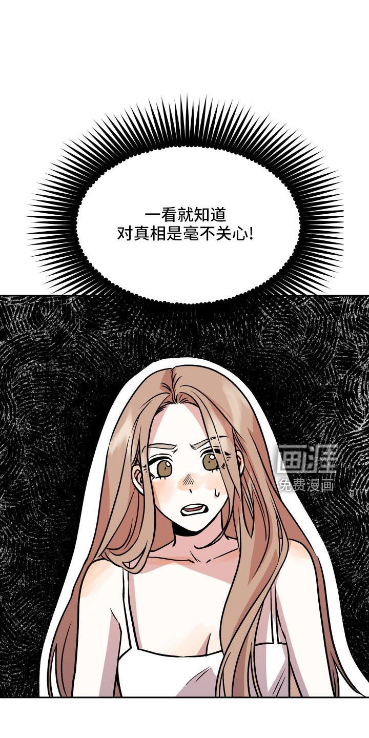 第53章：妈妈