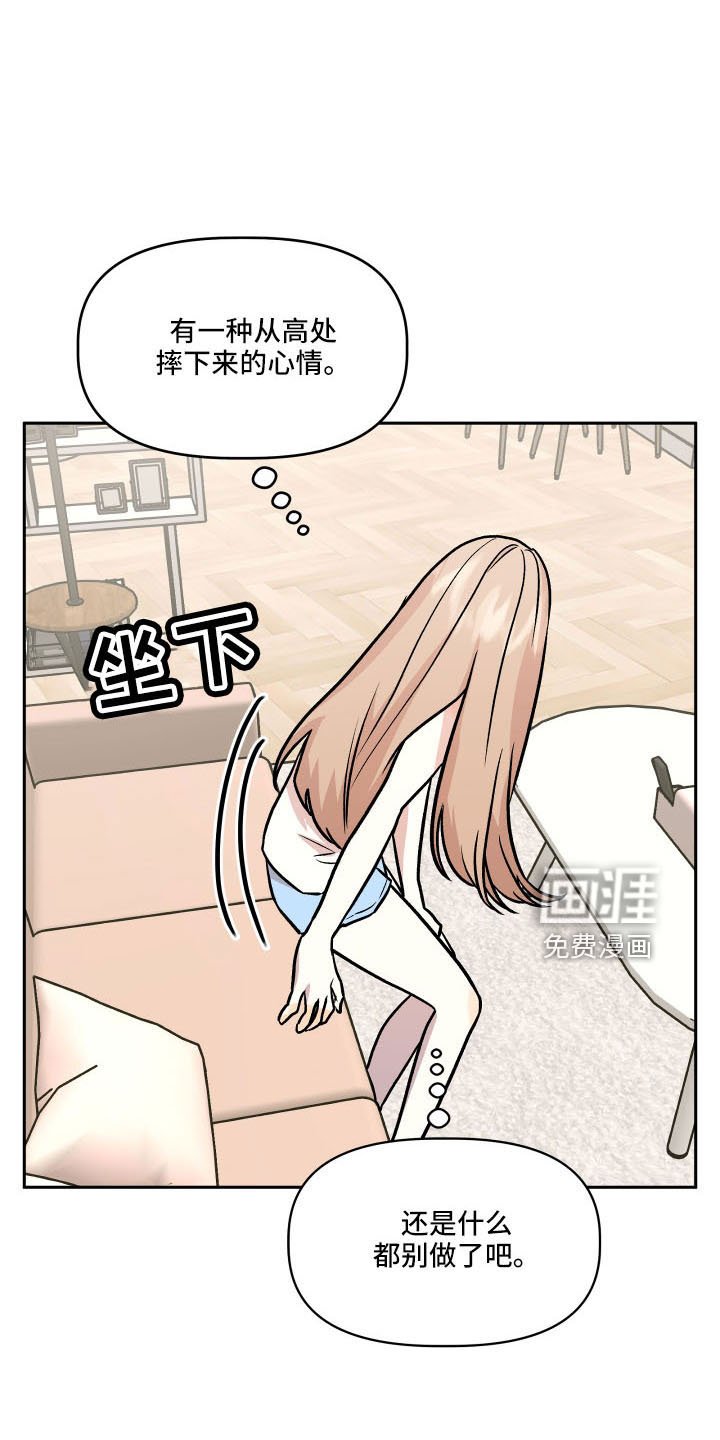第53章：妈妈