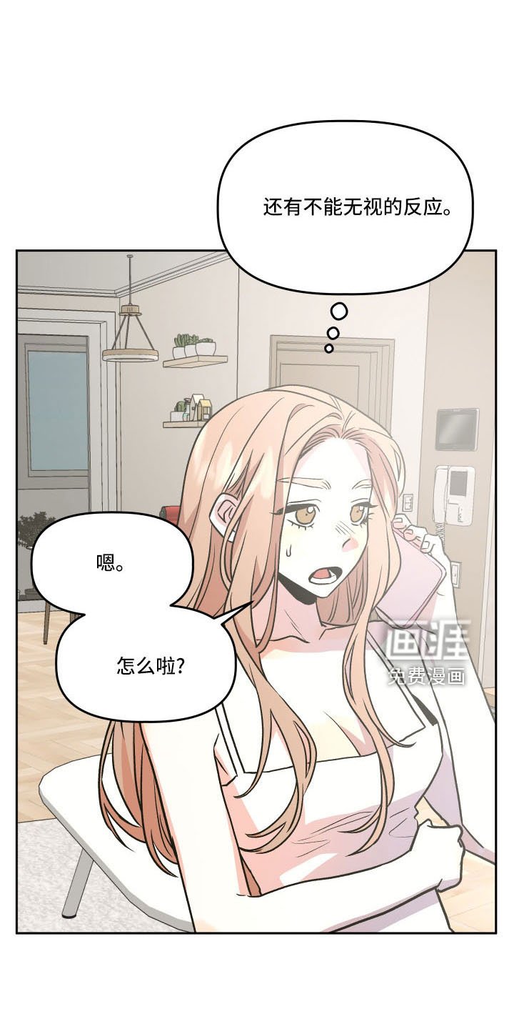 第53章：妈妈