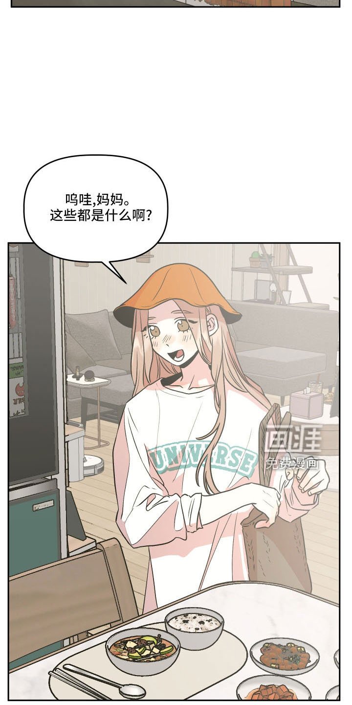 第53章：妈妈