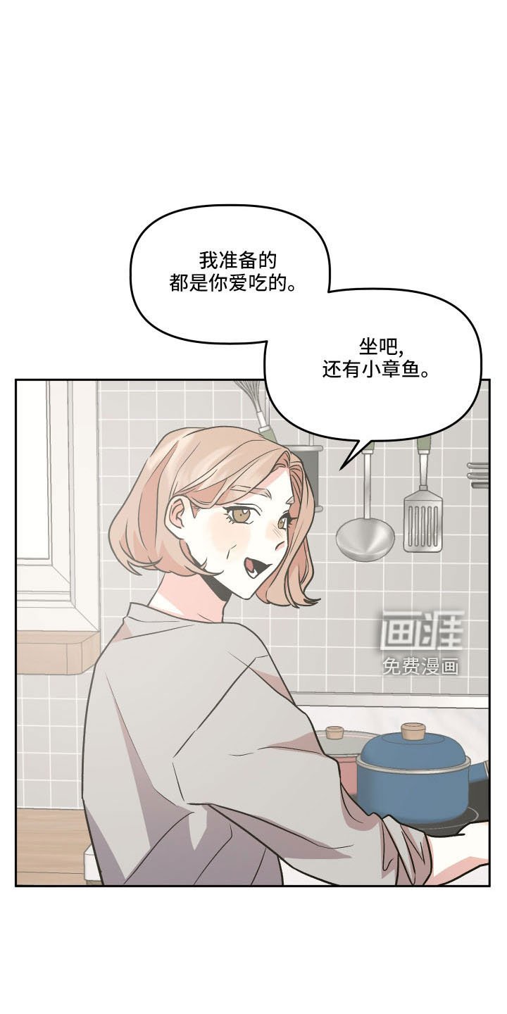 第53章：妈妈
