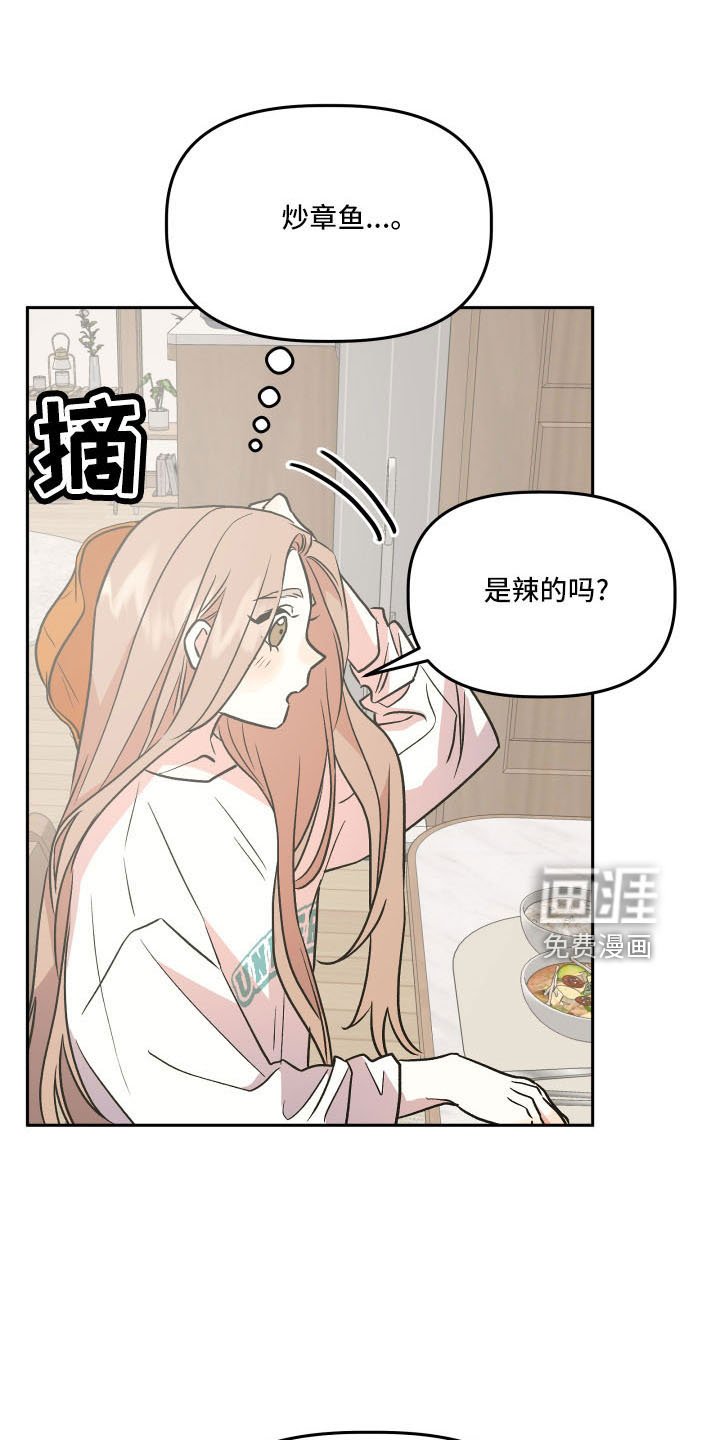 第53章：妈妈