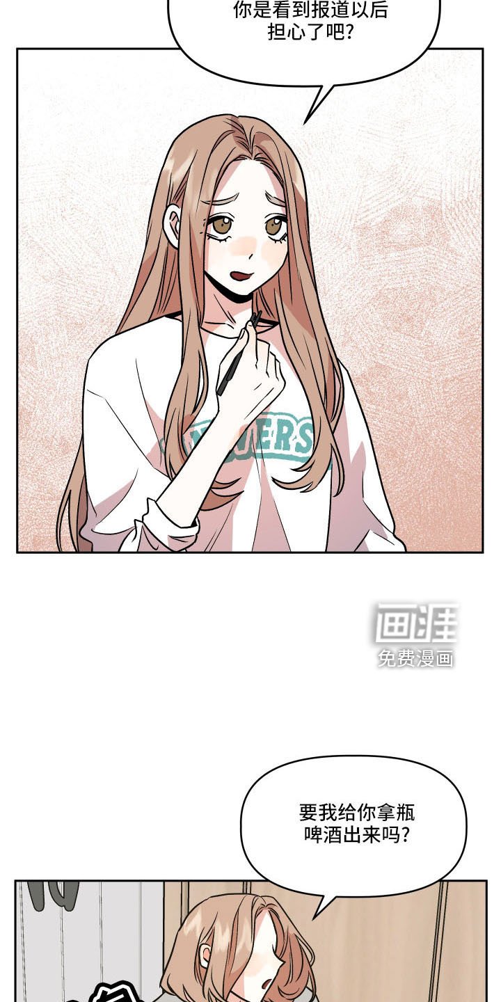 第53章：妈妈