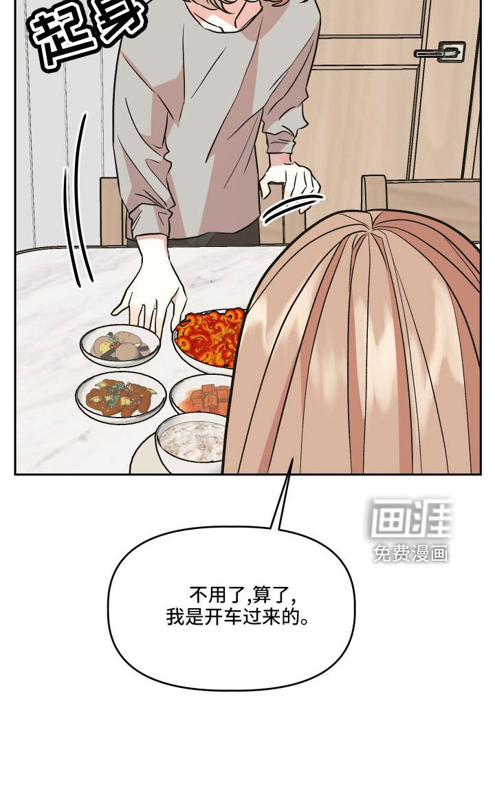 第53章：妈妈