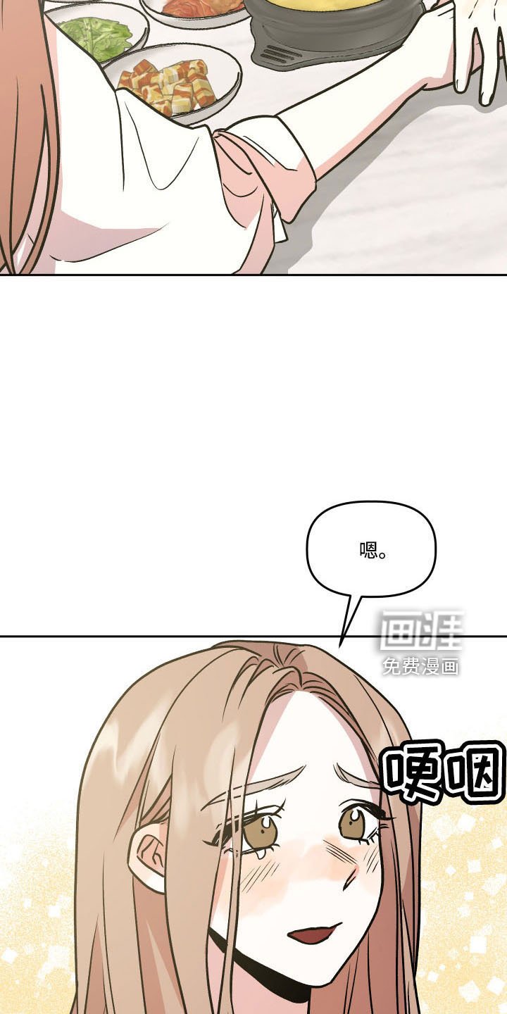 第53章：妈妈
