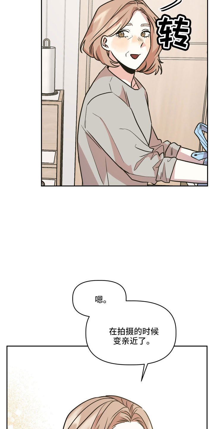 第53章：妈妈