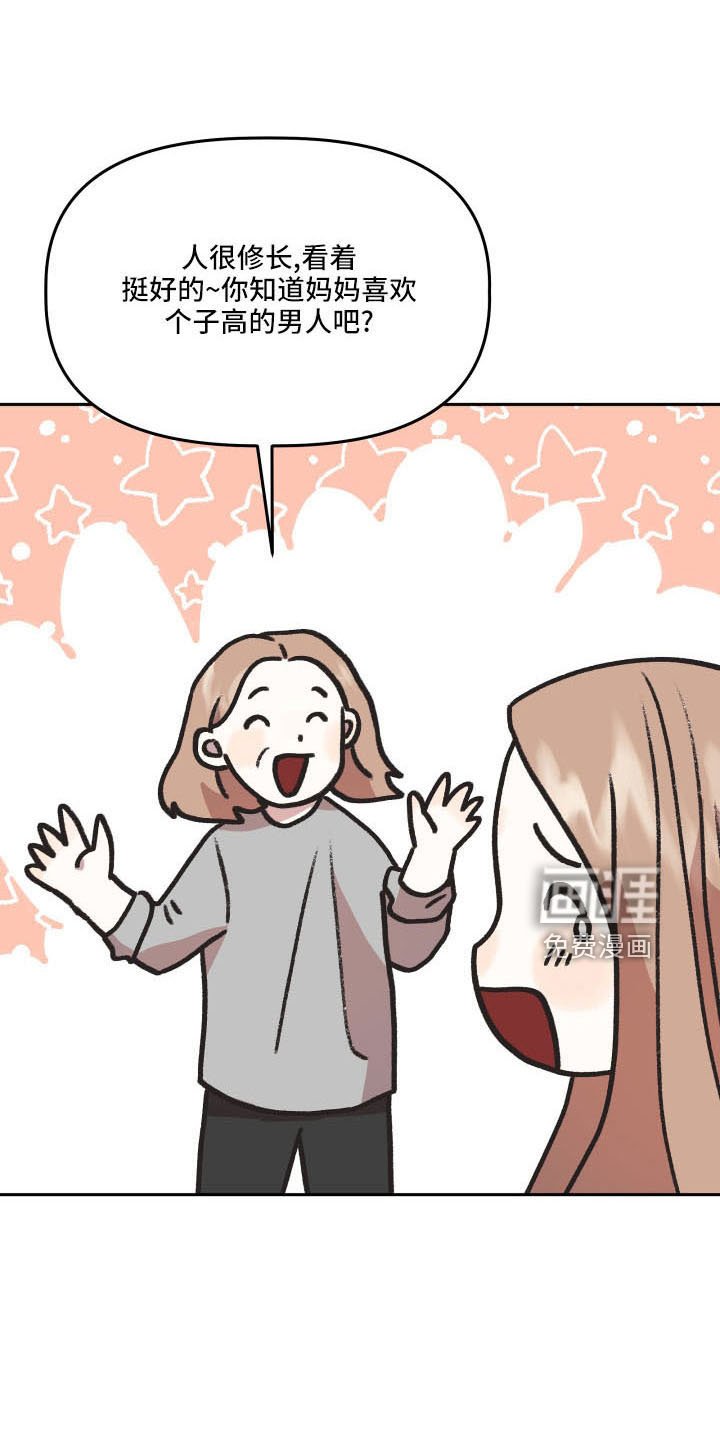 第54章：好久不见