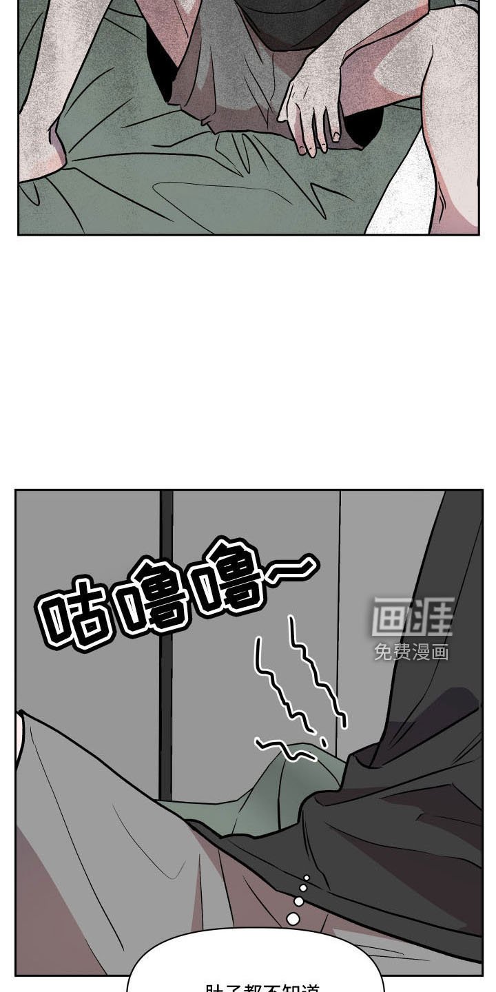 第54章：好久不见