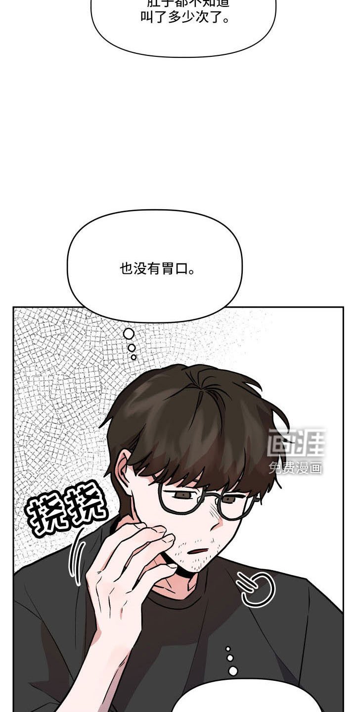 第54章：好久不见