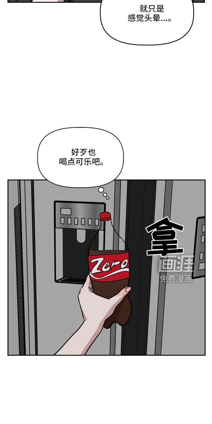 第54章：好久不见