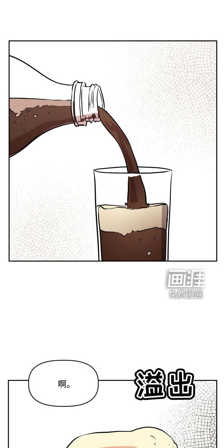 第54章：好久不见
