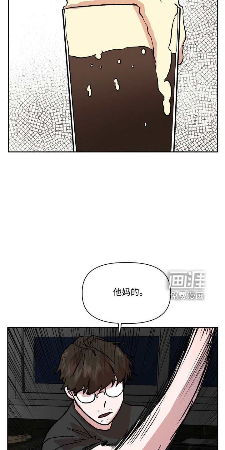 第54章：好久不见