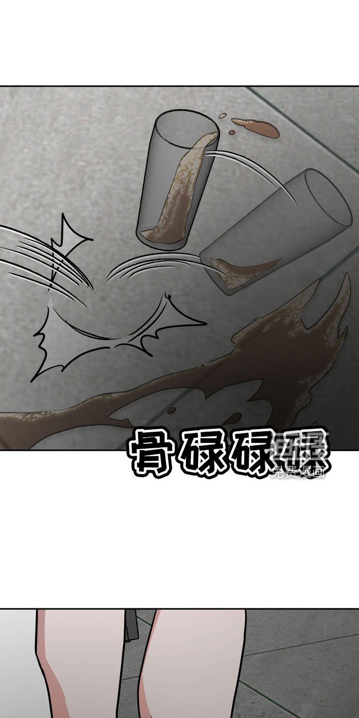 第54章：好久不见