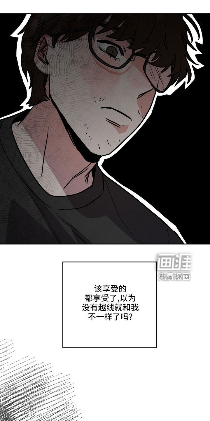 第54章：好久不见