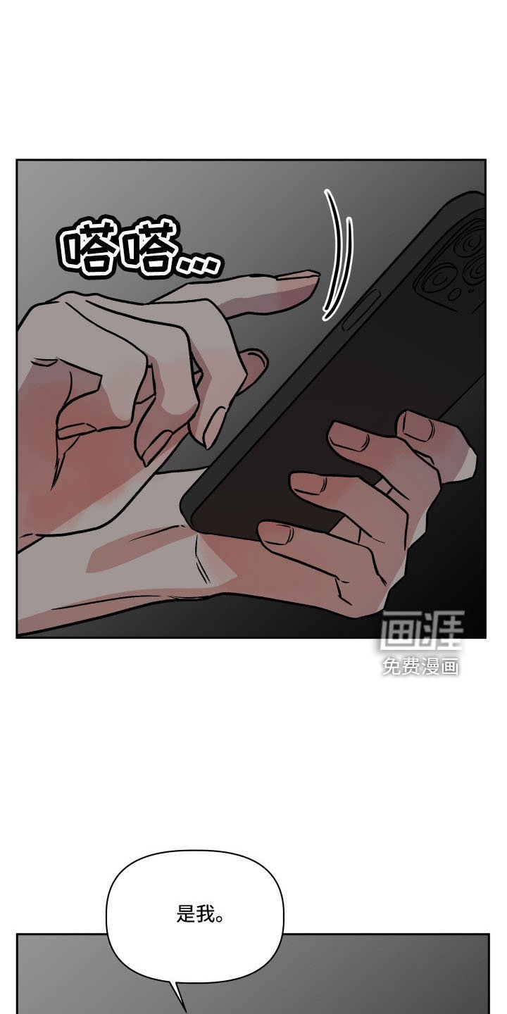 第54章：好久不见