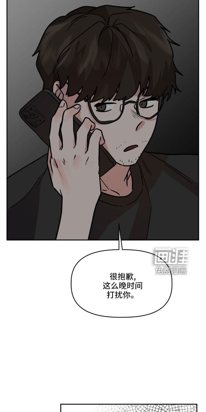 第54章：好久不见