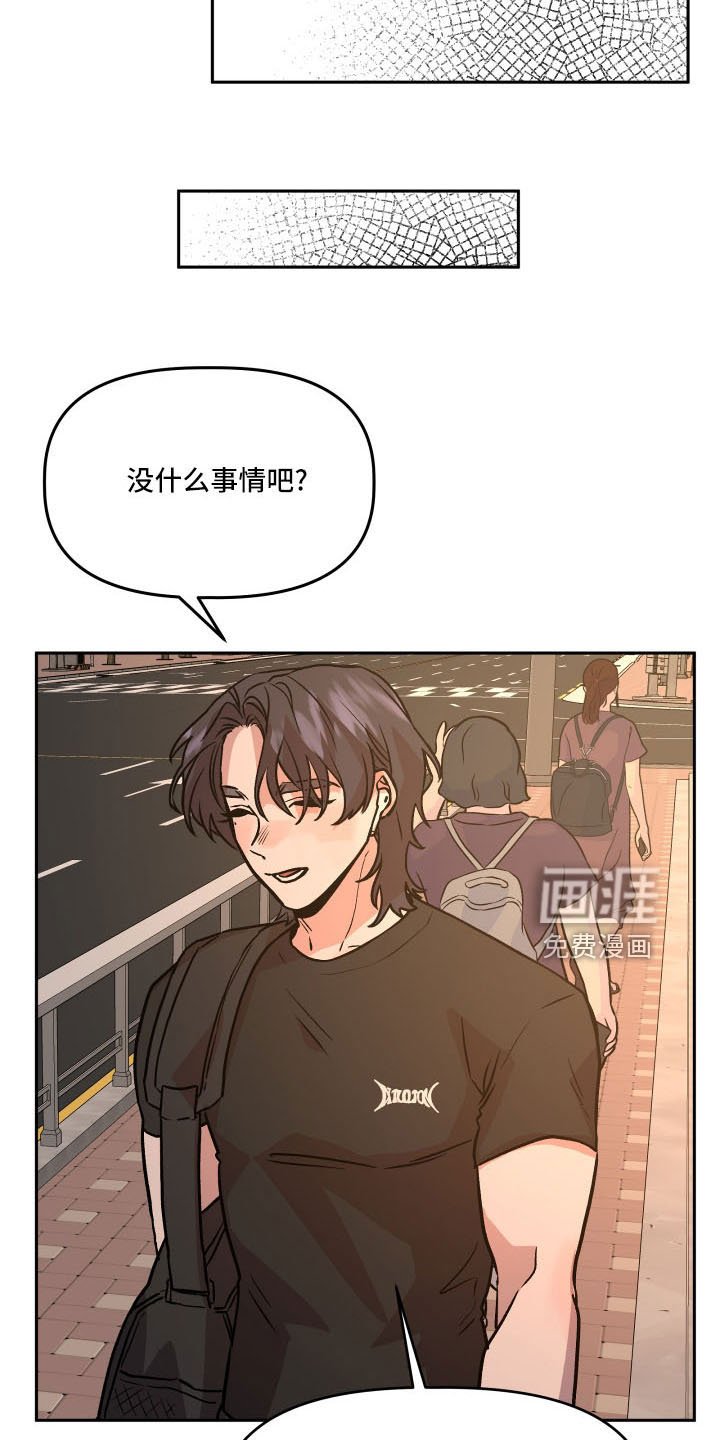 第54章：好久不见