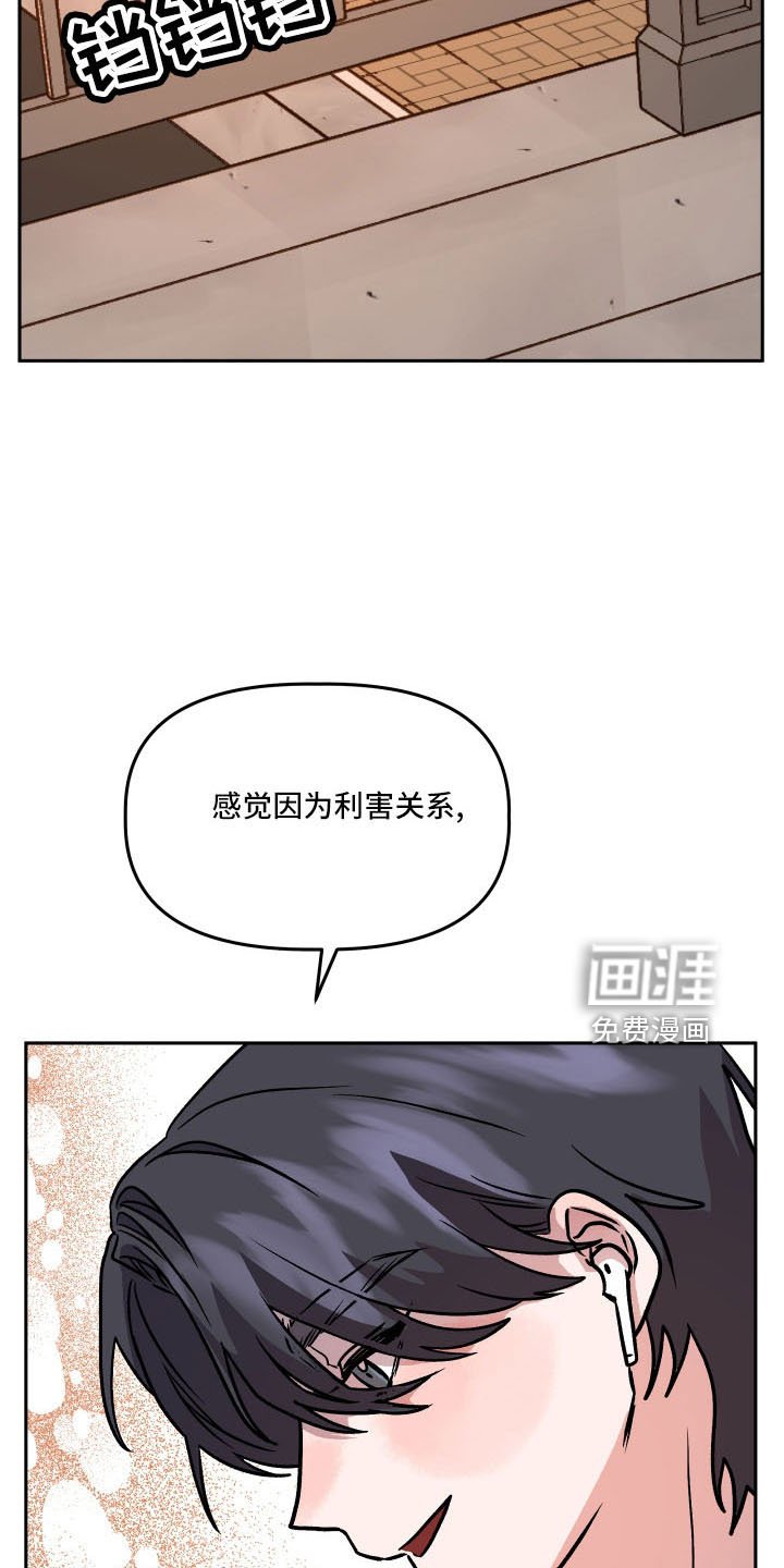 第54章：好久不见