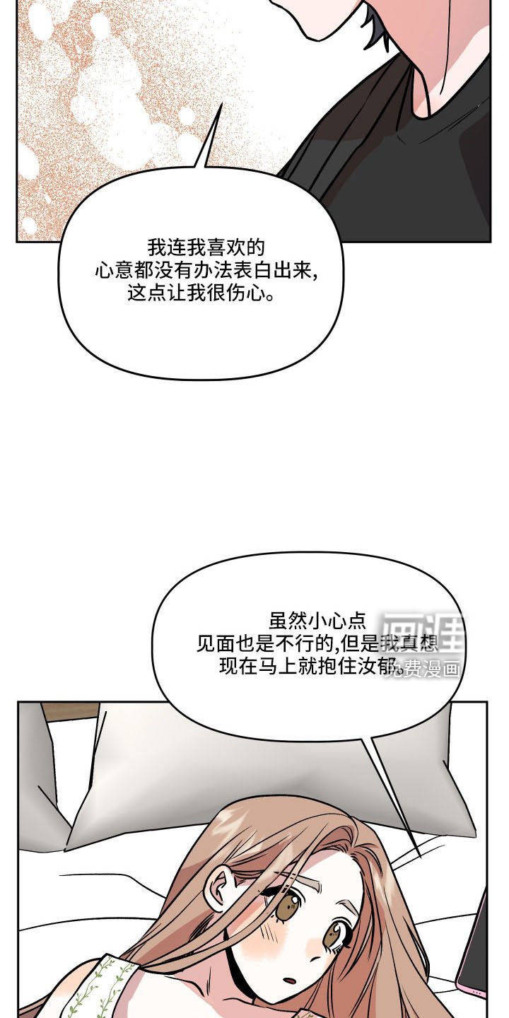 第54章：好久不见