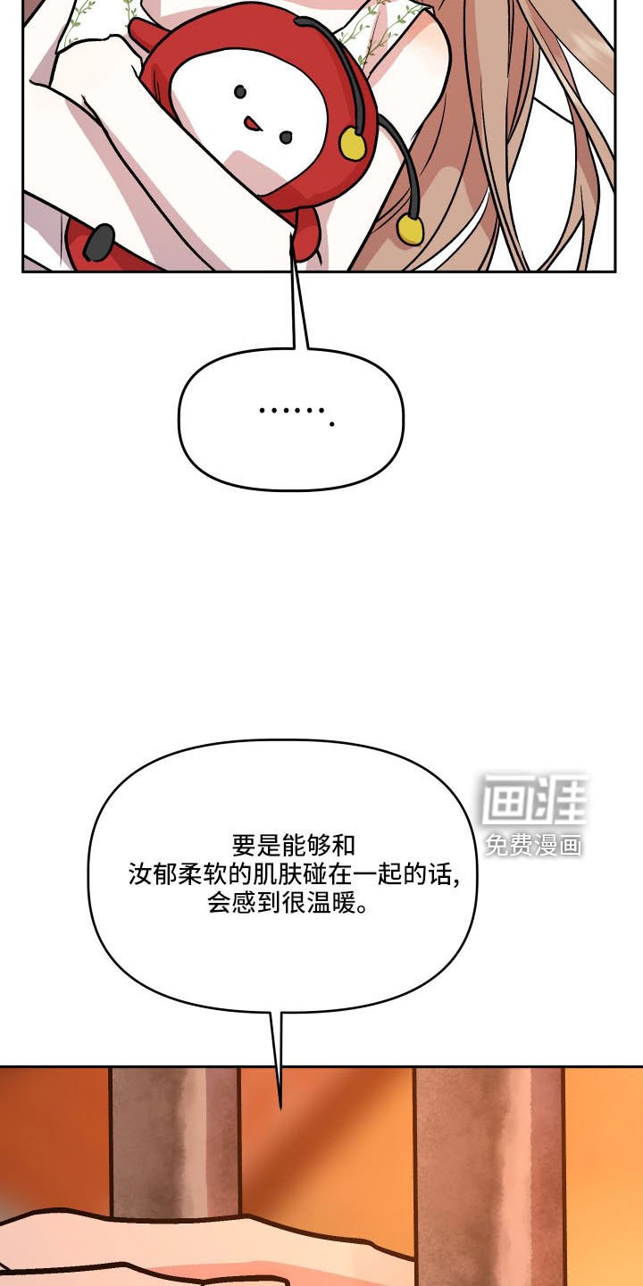 第54章：好久不见