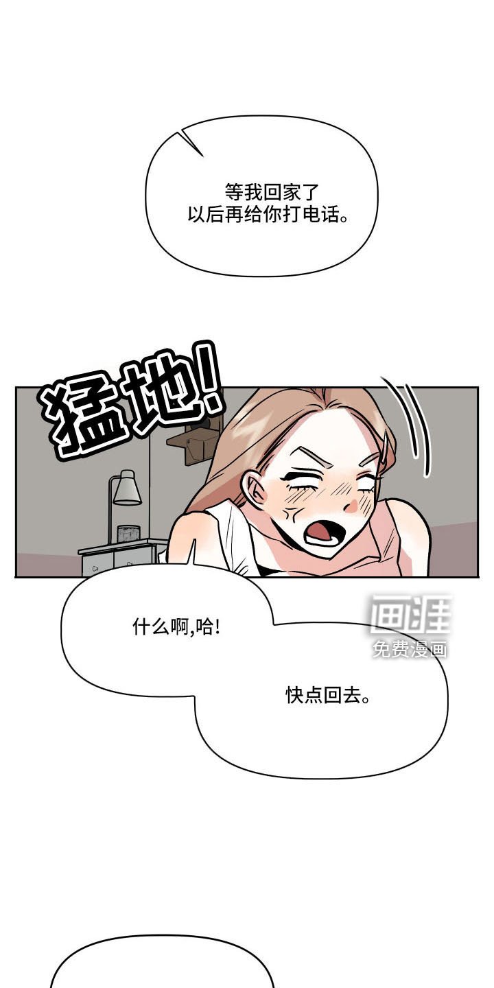 第54章：好久不见