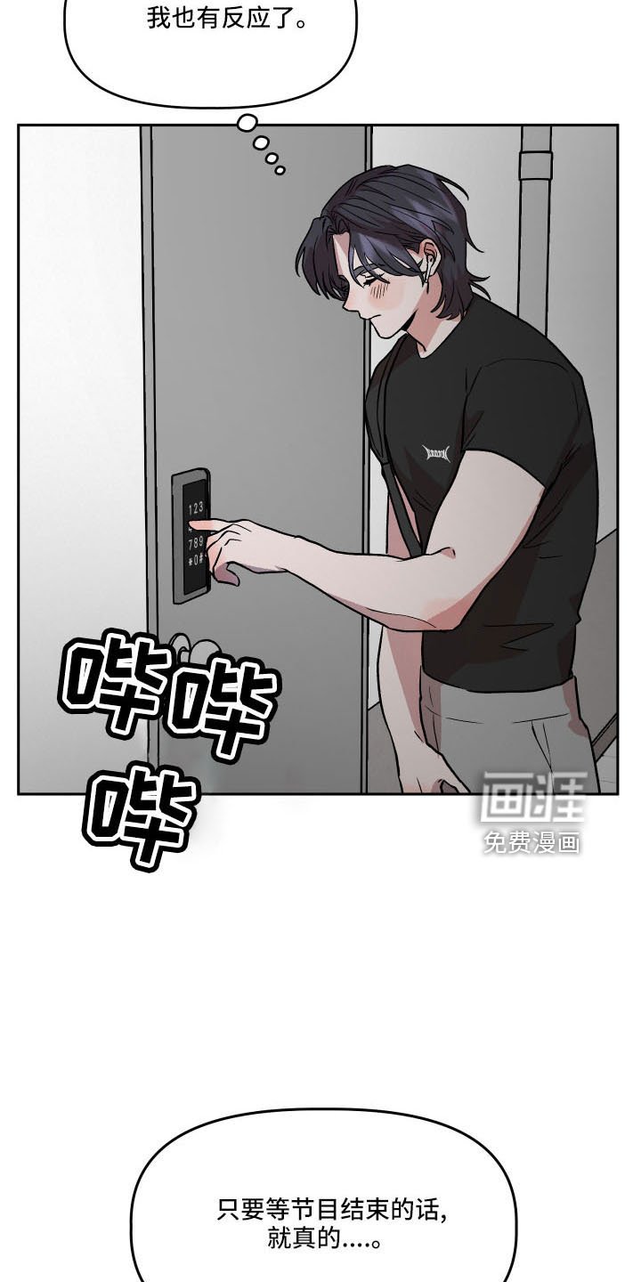 第54章：好久不见